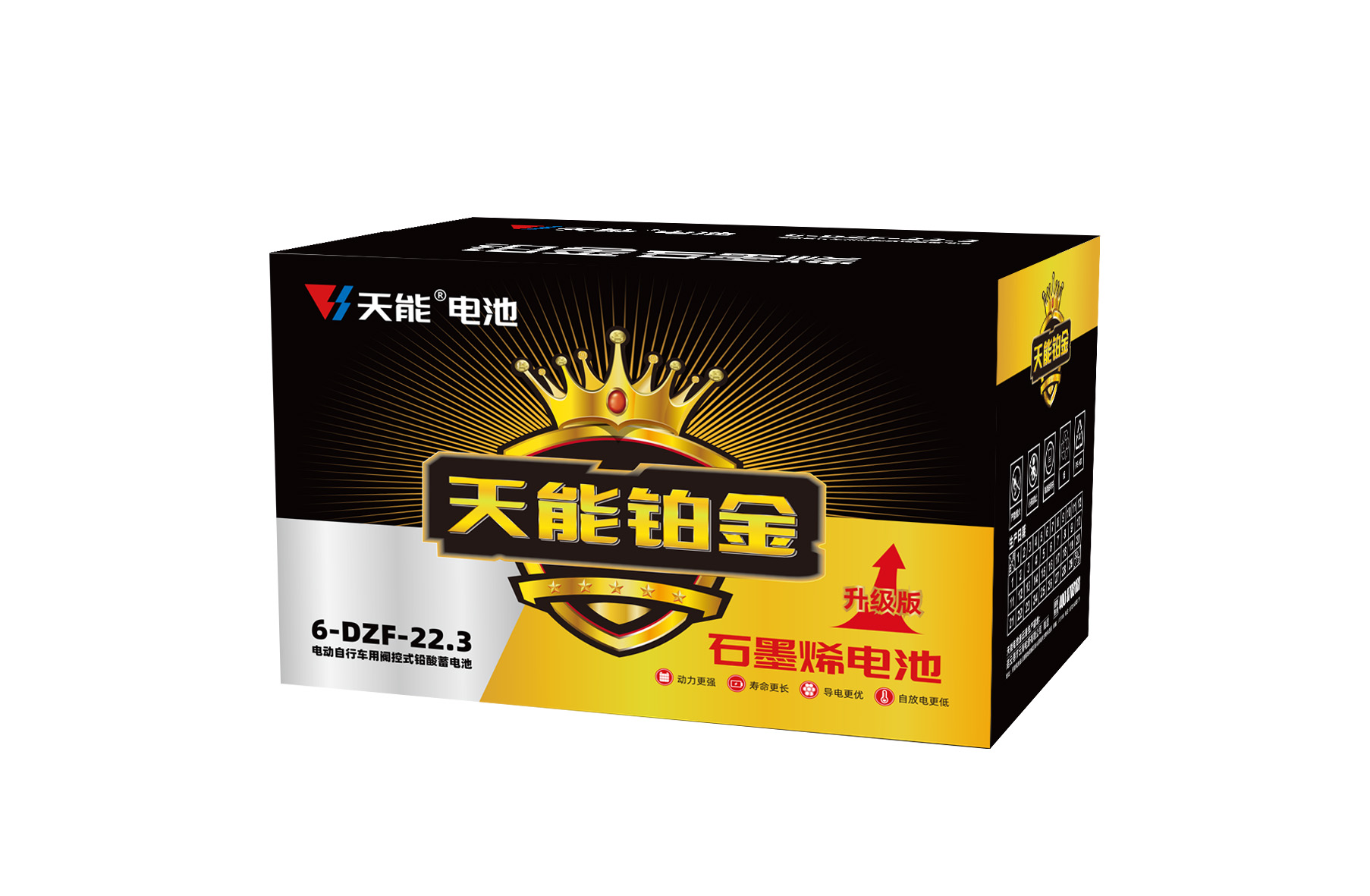 八大胜铂金电池
