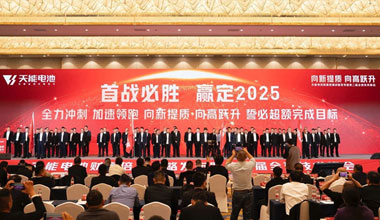 向新提质，向高跃升！八大胜携共赢商擎启2025！