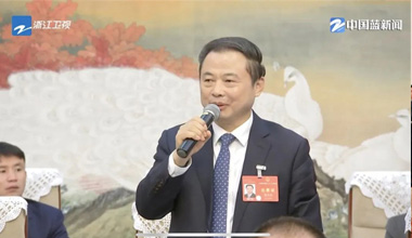 两会季丨浙江团举行媒体开放日，张天任代表接受中外媒体采访