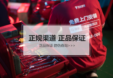 八大胜电池