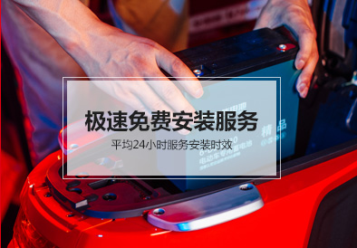 八大胜电池
