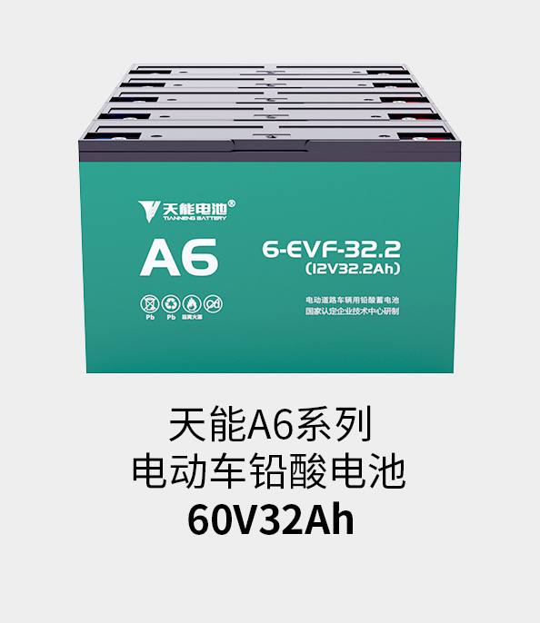八大胜电池60v33ah